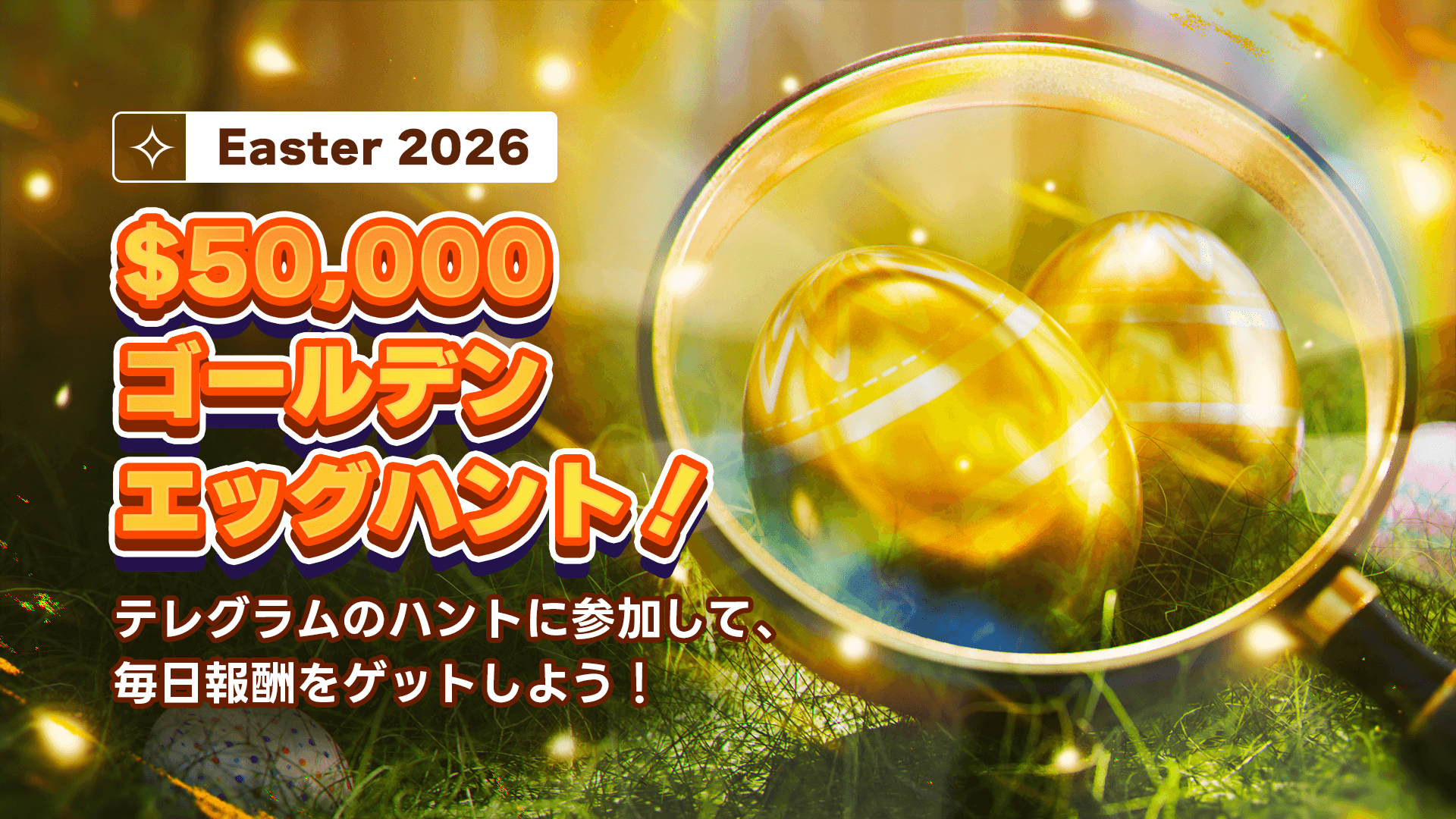 JP-GOLDEN EGG HUNT 26